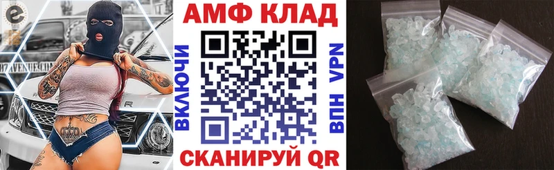 МЕГА   это Telegram  Серафимович  АМФ 97%  купить  цена 