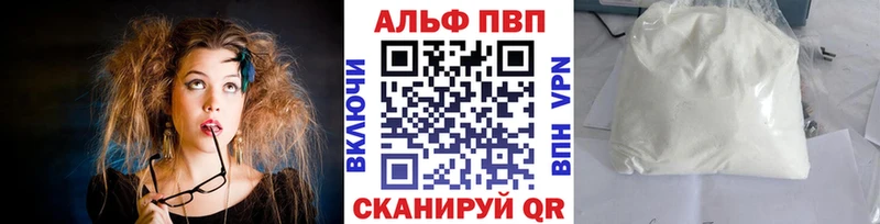 Alfa_PVP Соль  Серафимович 