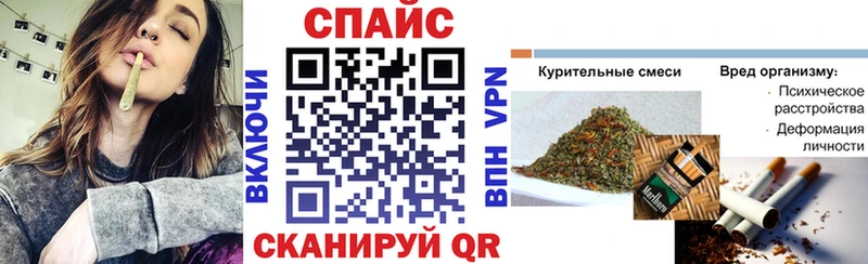 Бутират бутик Серафимович