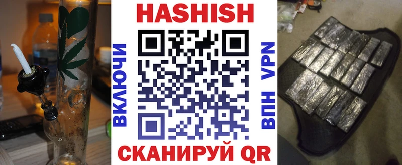 наркотики  Серафимович  Гашиш Premium 