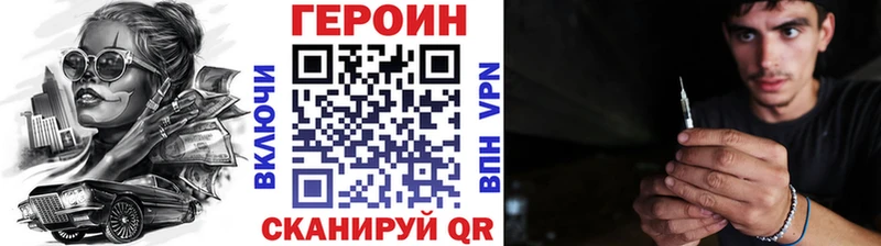 ГЕРОИН хмурый  дарнет шоп  Серафимович 