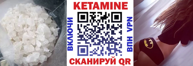 мега как войти  Серафимович  Кетамин ketamine 