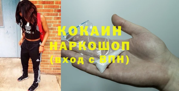 скорость mdpv Балахна