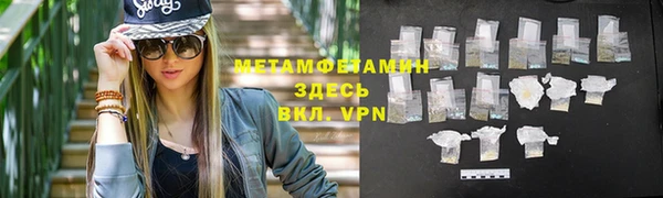 мефедрон мука Баксан