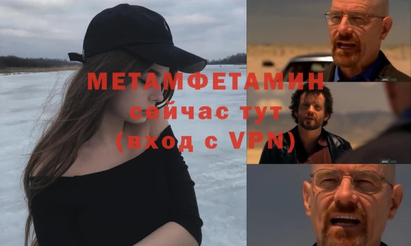 дживик Балабаново