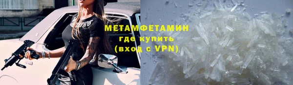 мефедрон мука Баксан