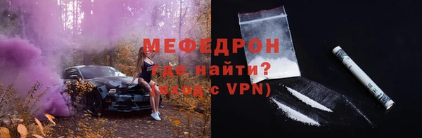 скорость mdpv Балахна