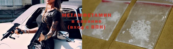 скорость mdpv Балахна