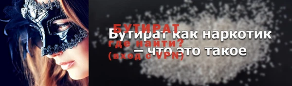 мефедрон мука Баксан