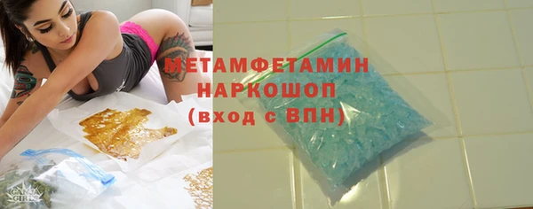 скорость mdpv Балахна