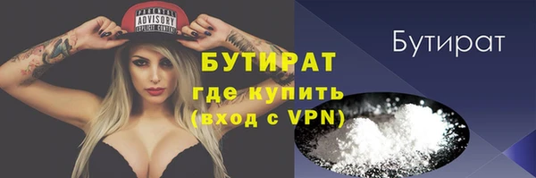 дживик Балабаново
