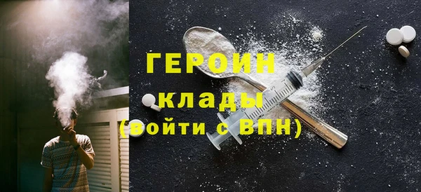 скорость mdpv Балахна