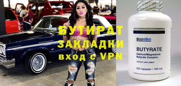мефедрон мука Баксан