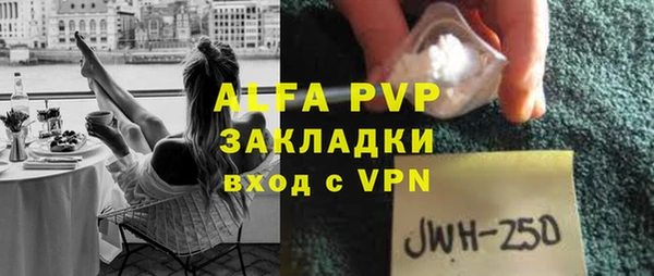 дживик Балабаново