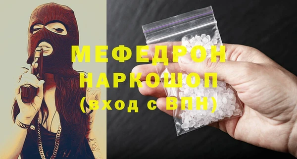 скорость mdpv Балахна