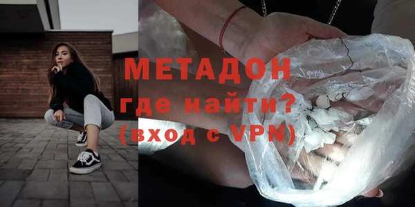 скорость mdpv Балахна