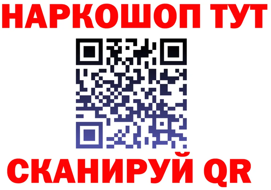 A-PVP Соль как зайти это hydra Серафимович