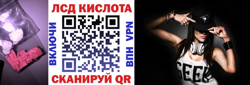 ЛСД экстази ecstasy  закладка  блэк спрут онион  Серафимович 