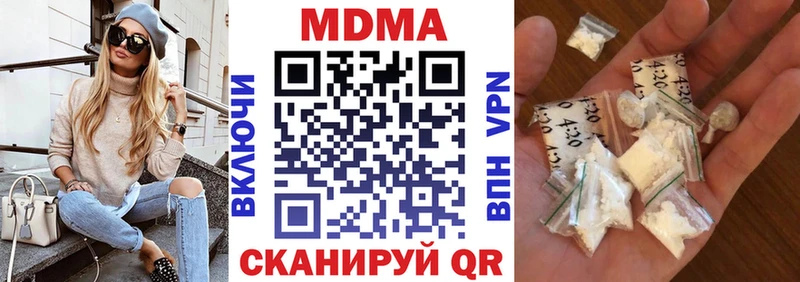 МДМА VHQ  Серафимович 