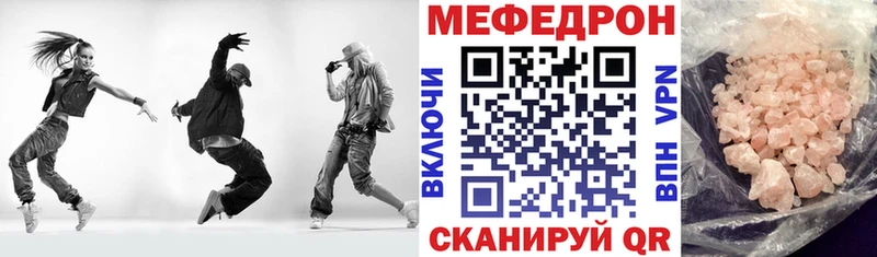 дарнет шоп  Серафимович  МЕФ 4 MMC 