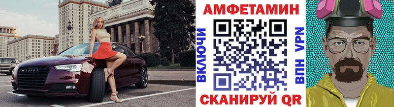 продажа наркотиков  Серафимович  Первитин Methamphetamine 