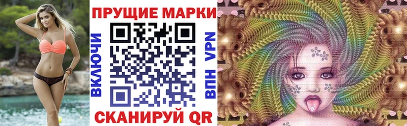 Марки 25I-NBOMe 1,8мг  даркнет сайт  Серафимович 
